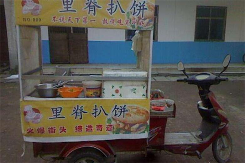 牛掌柜里脊扒饼